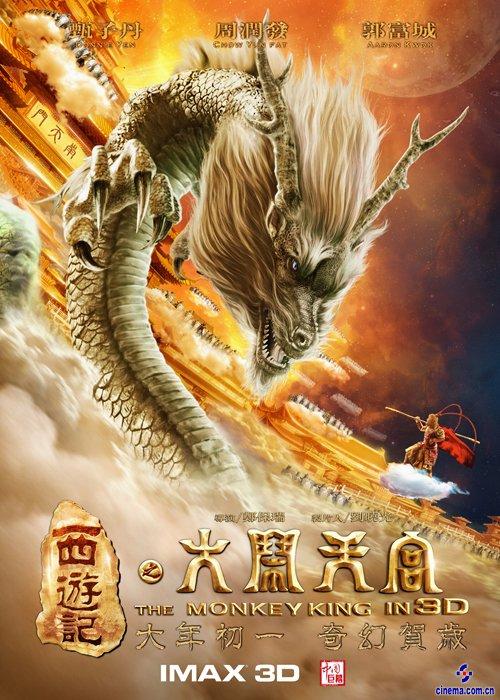 奥登堡大学 Media diplom